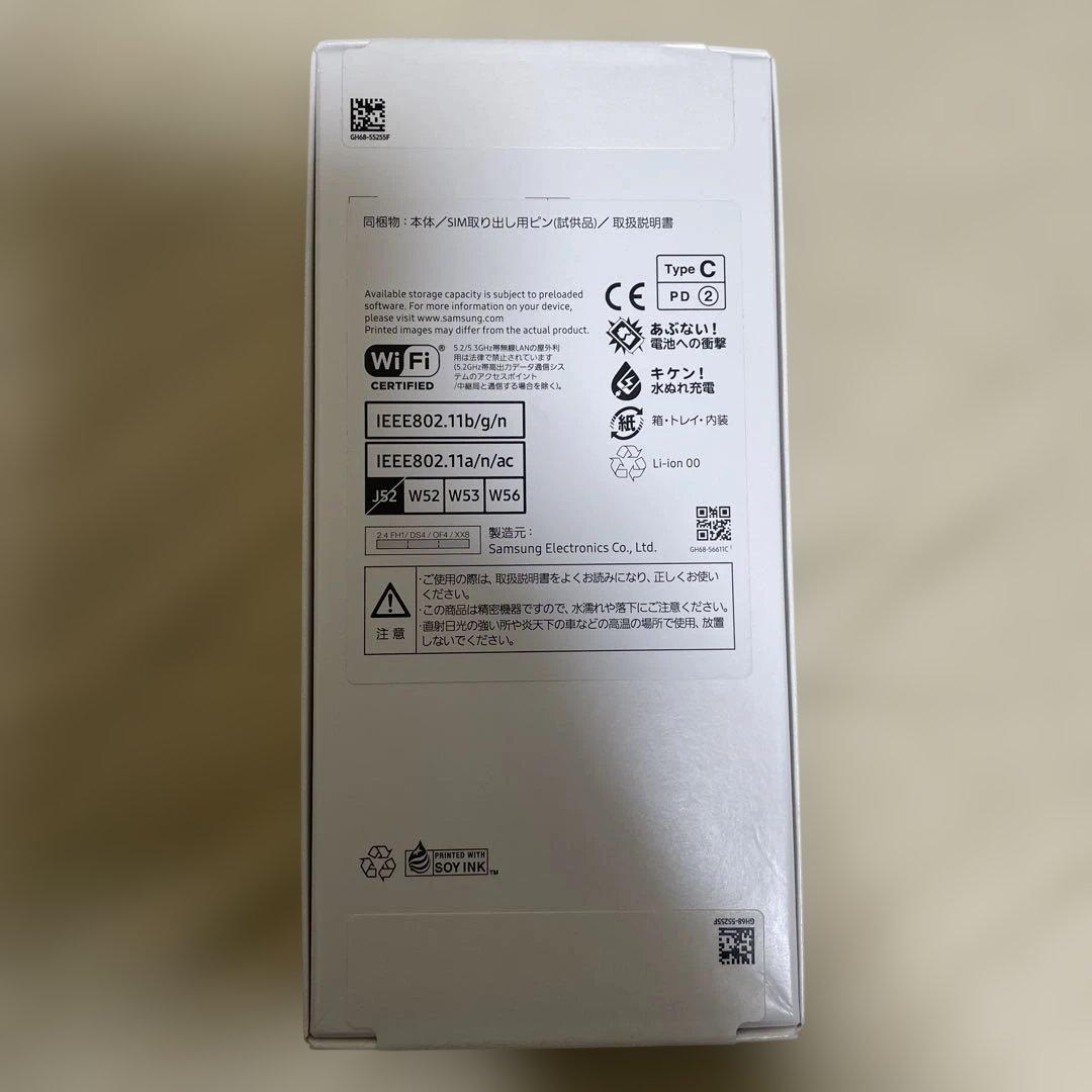 Samsung Galaxy A25 5G 新品未開封