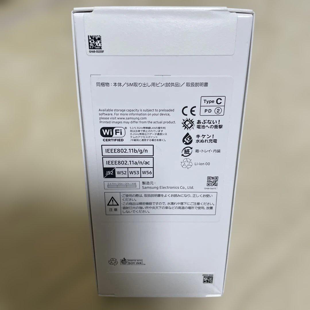 Samsung Galaxy A25 5G 新品未開封
