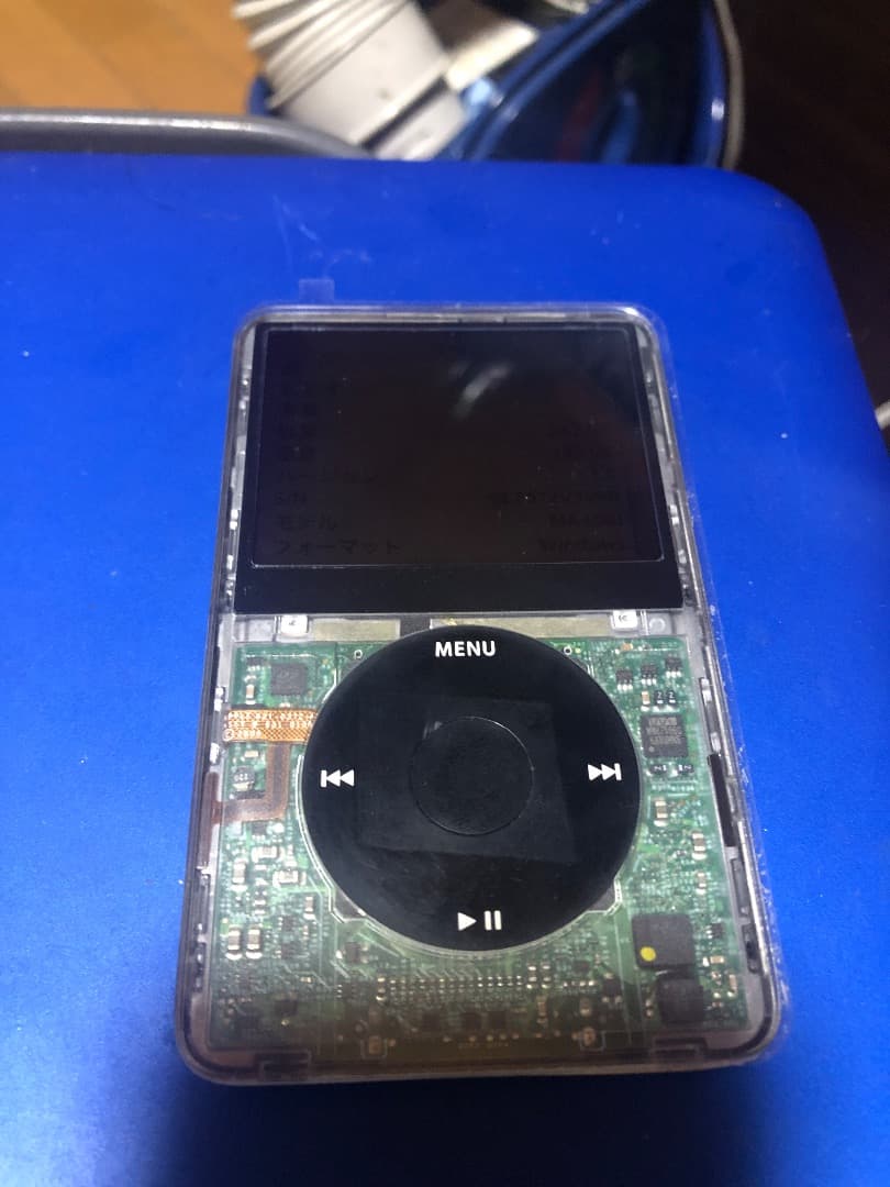 iPod Classic 第5.5世代SSD化256GBスケルトン 電池新品