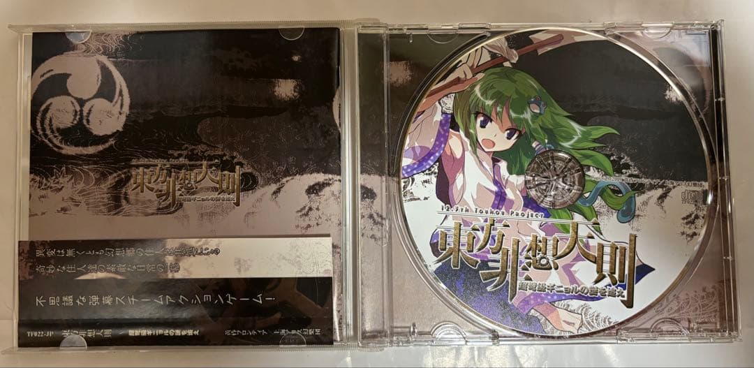 東方Project 原作セット