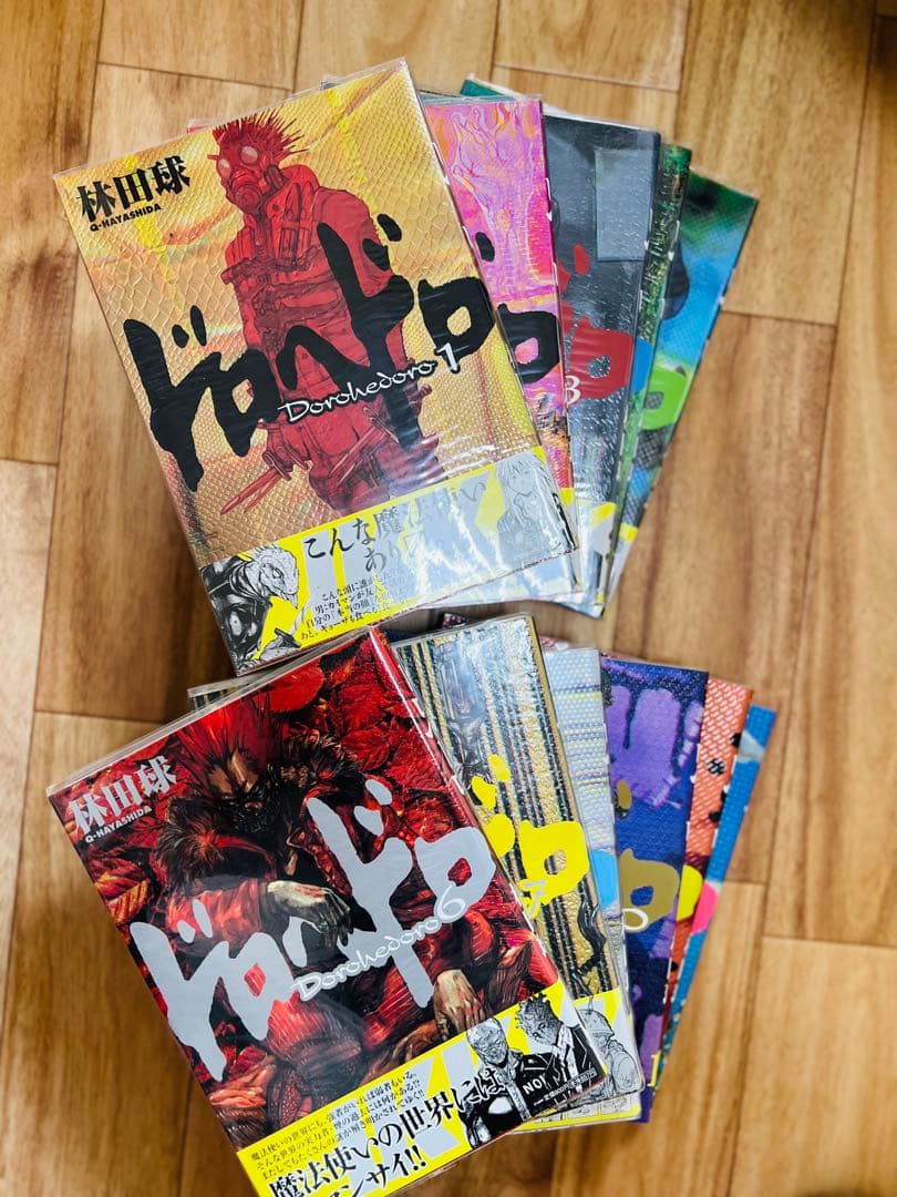 ドロヘドロ 1巻～8巻、10巻～12巻 セット 林田球
