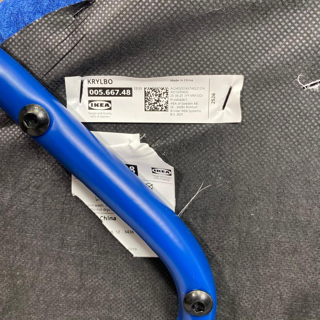 【美品】IKEA KRYLBOクリルボー チェア　2脚　①