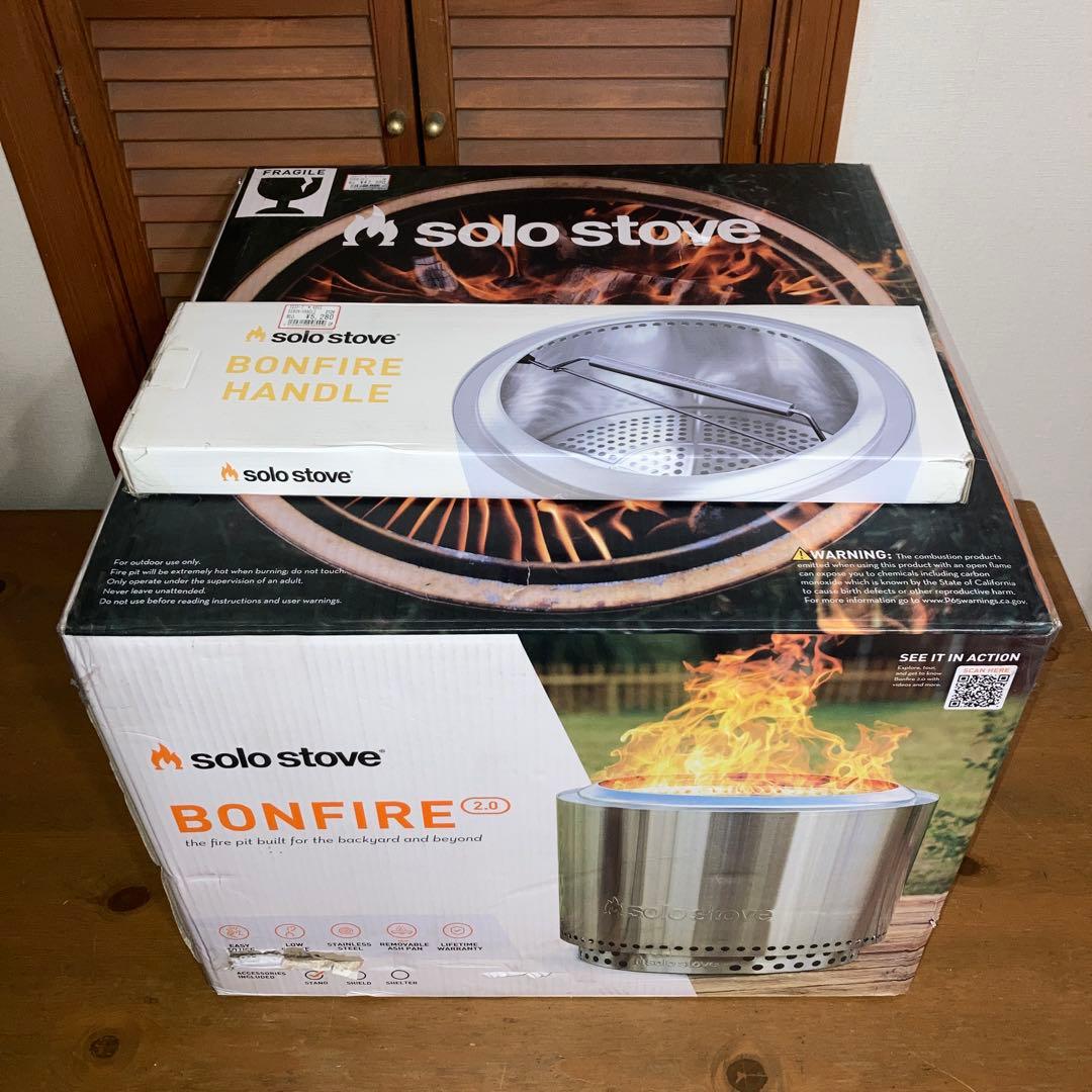 未使用Solo Stove Bonfire 2.0 ハンドル セット