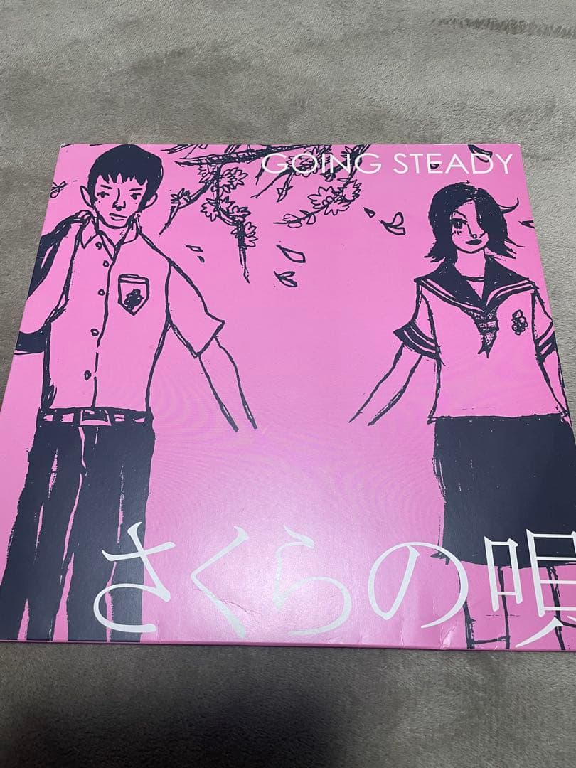 GOING STEADY さくらの唄 レコード