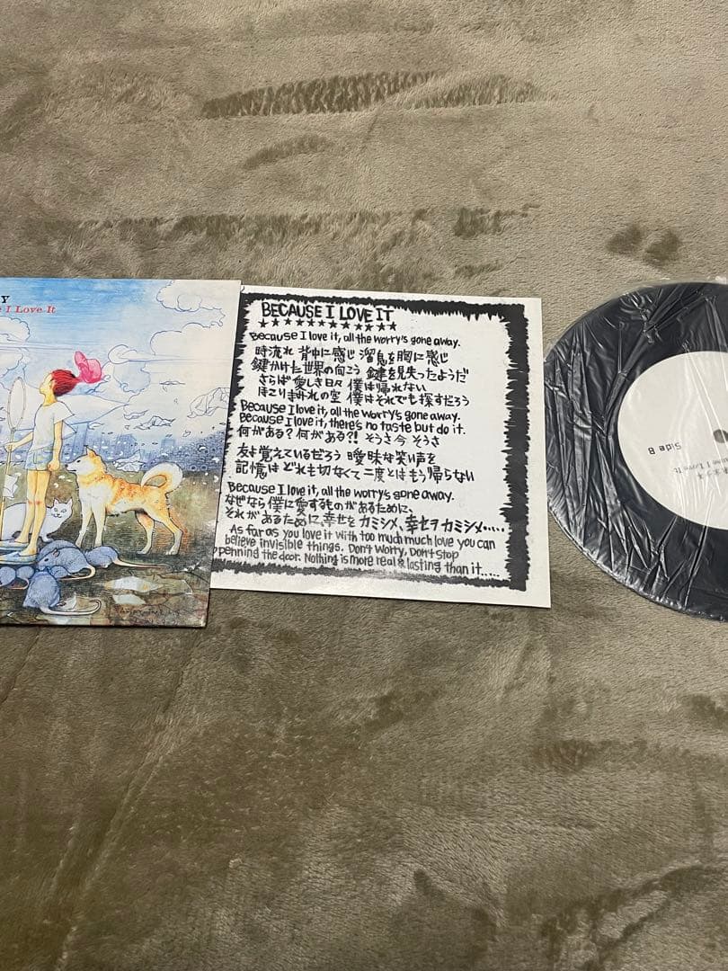 GOING STEADY さくらの唄 レコード