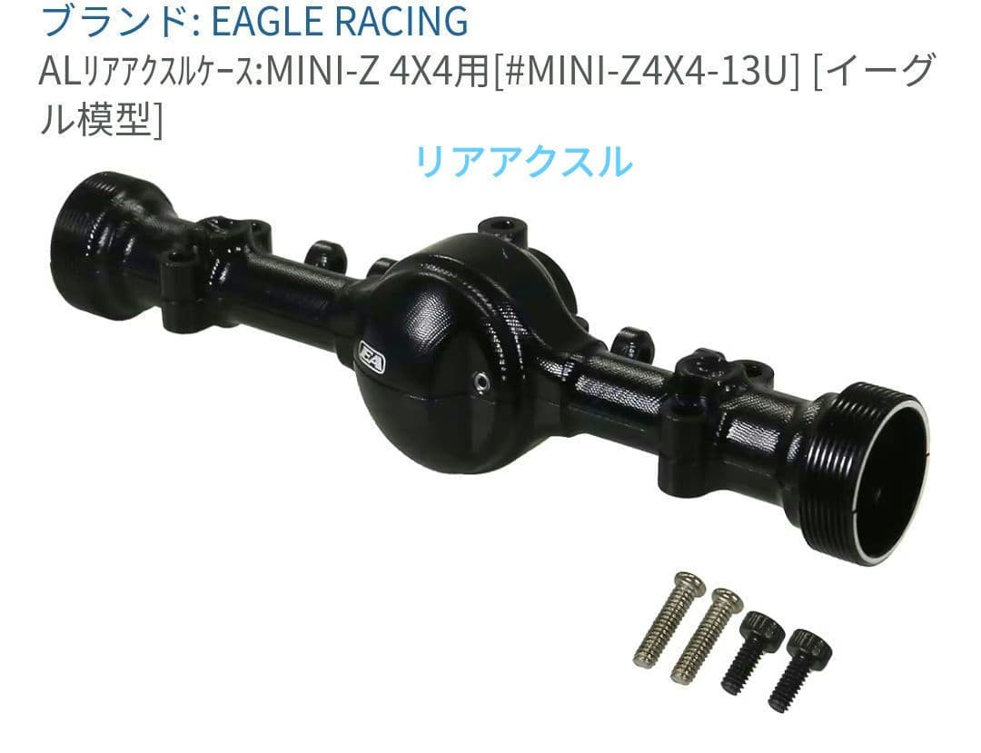 京商ミニッツ4×4ジムニーシエラ1/18レディースセットブルー