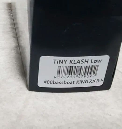 タイニークラッシュ　クラッシュ9　セット88bassboat kingスメルト3
