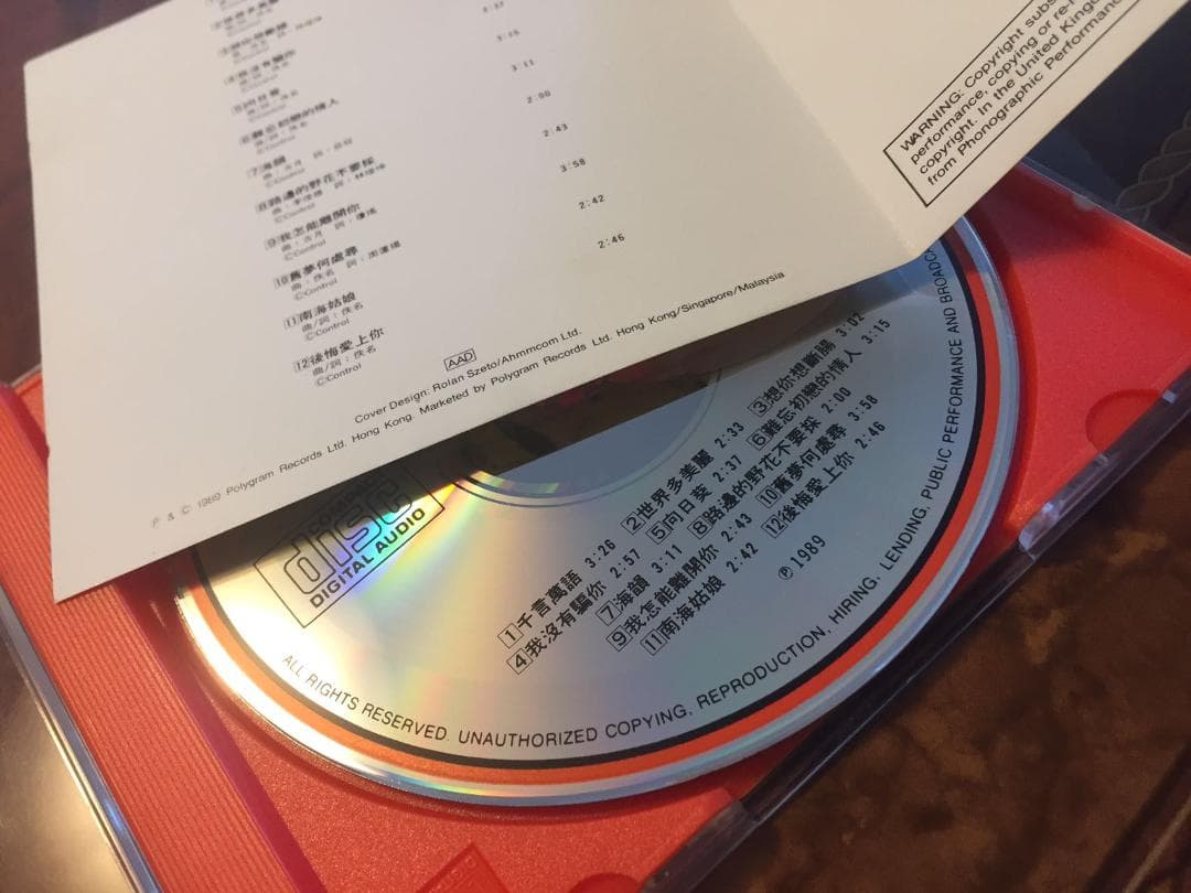 美品全面蒸着版CD－鄧麗君テレサテン・1989年「 Greatest Hits」