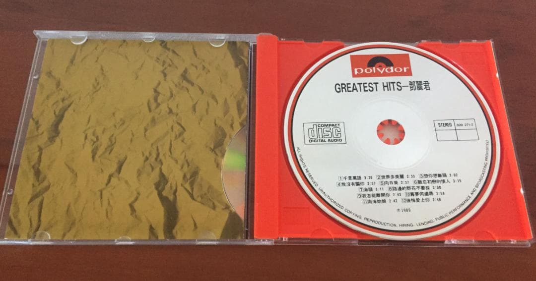 美品全面蒸着版CD－鄧麗君テレサテン・1989年「 Greatest Hits」