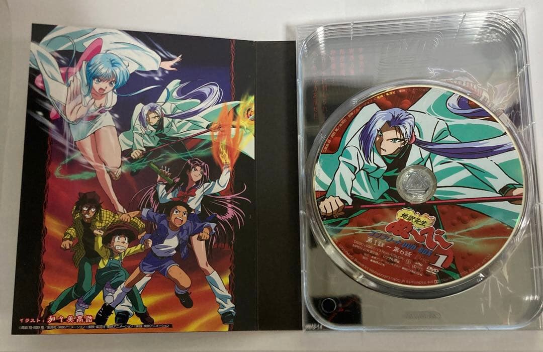 地獄先生ぬ～べ～ コンプリートDVD-BOX VOL.1〈初回生産限定〉