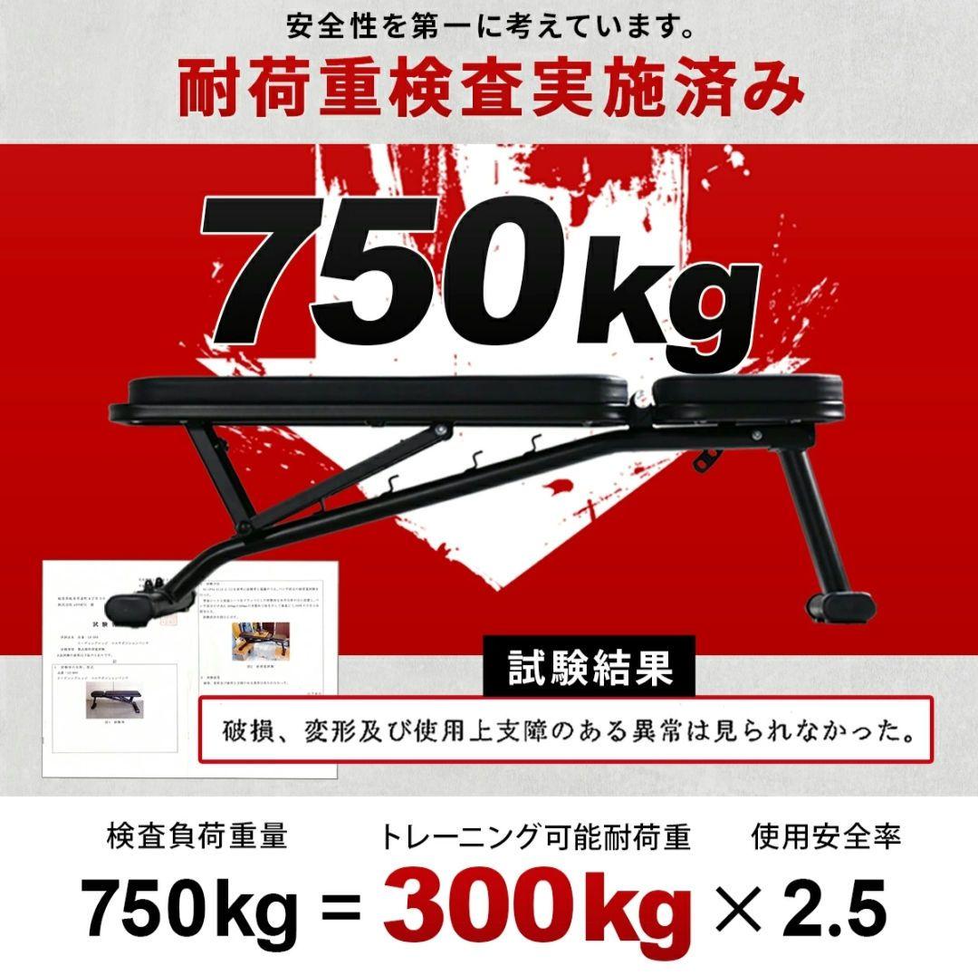 トレーニングベンチ リーディングエッジ