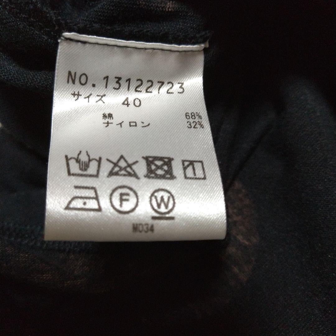 美品　慈雨　五分袖チュニック ドット柄　L　センソユニコ　黒　ベージュ