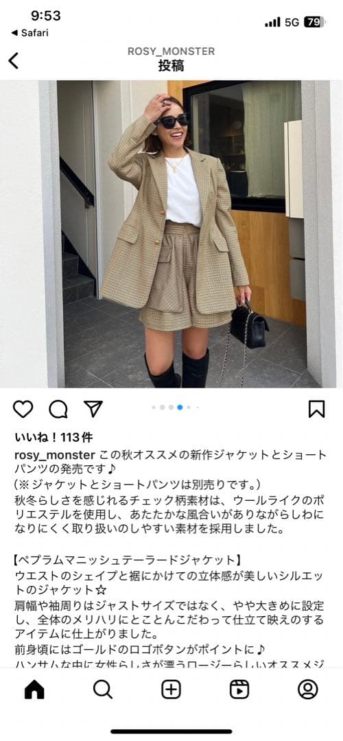 ロージーモンスター❤︎ペプラムマニッシュテーラードジャケット