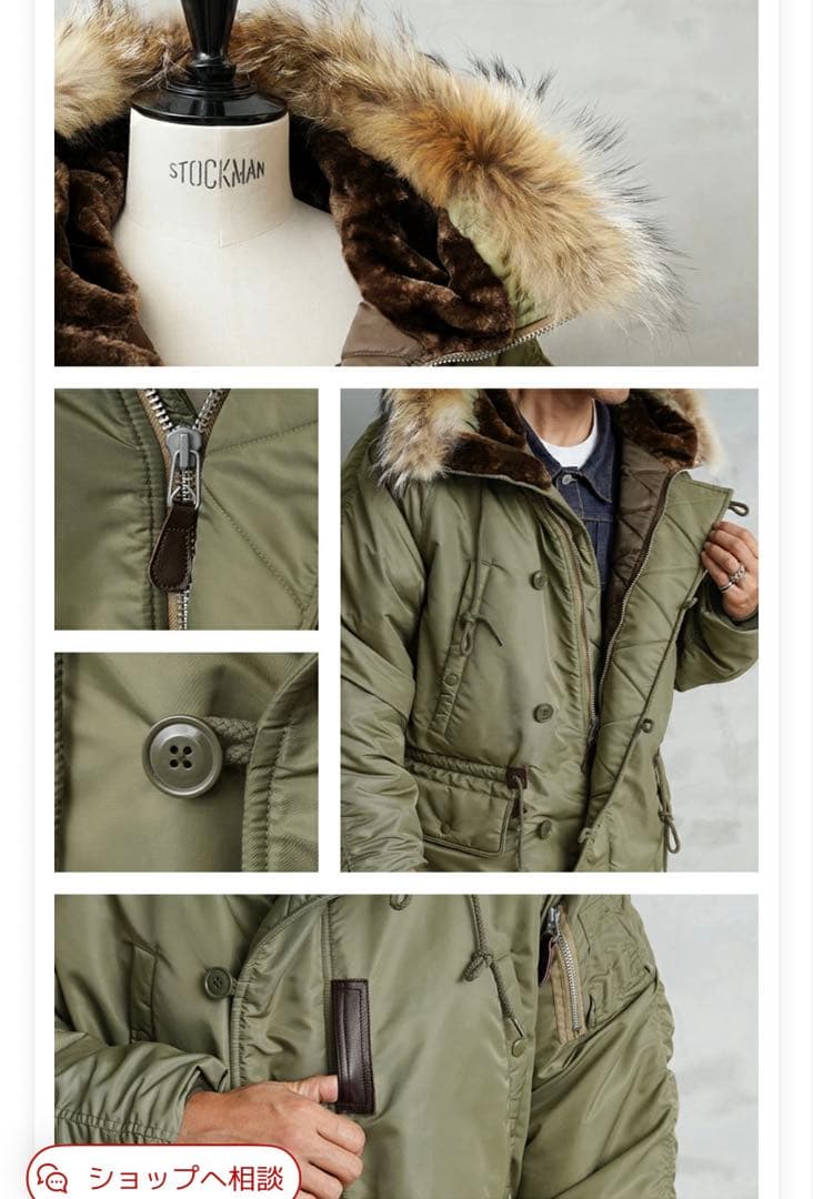 美品着用2.3回　ワイパーインクN-3ジャケット