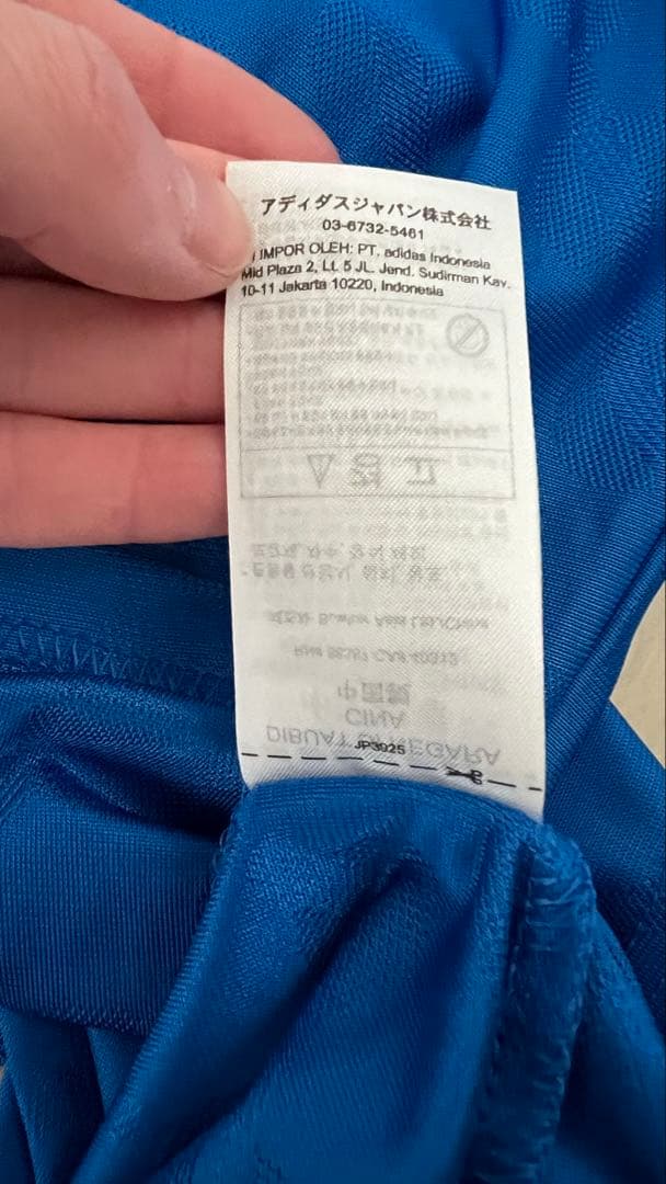 レアル・マドリード　長袖2XL