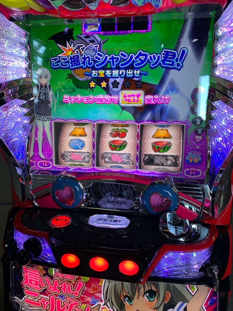 パチスロ　這いよれ！ニャル子さん　送料込み　自宅まで配送