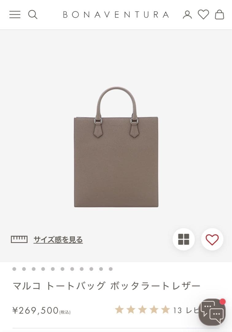 しゃいびー様用・ボナベンチュラマルコ トートバッグ ボッタラートレザー&スカーフ