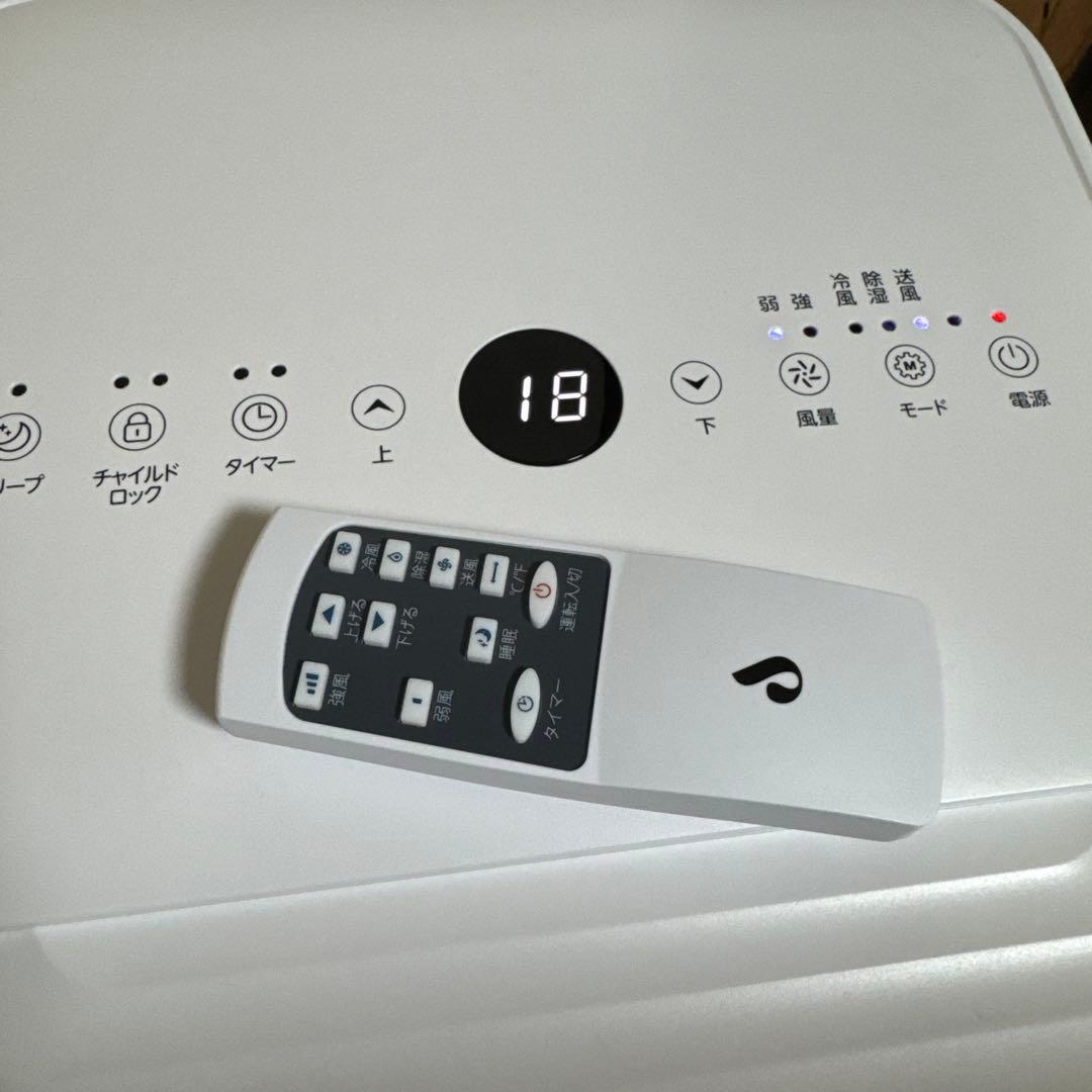 極美品 JYMIPA 2023年製 スポットクーラースポットエアコン コンパクト