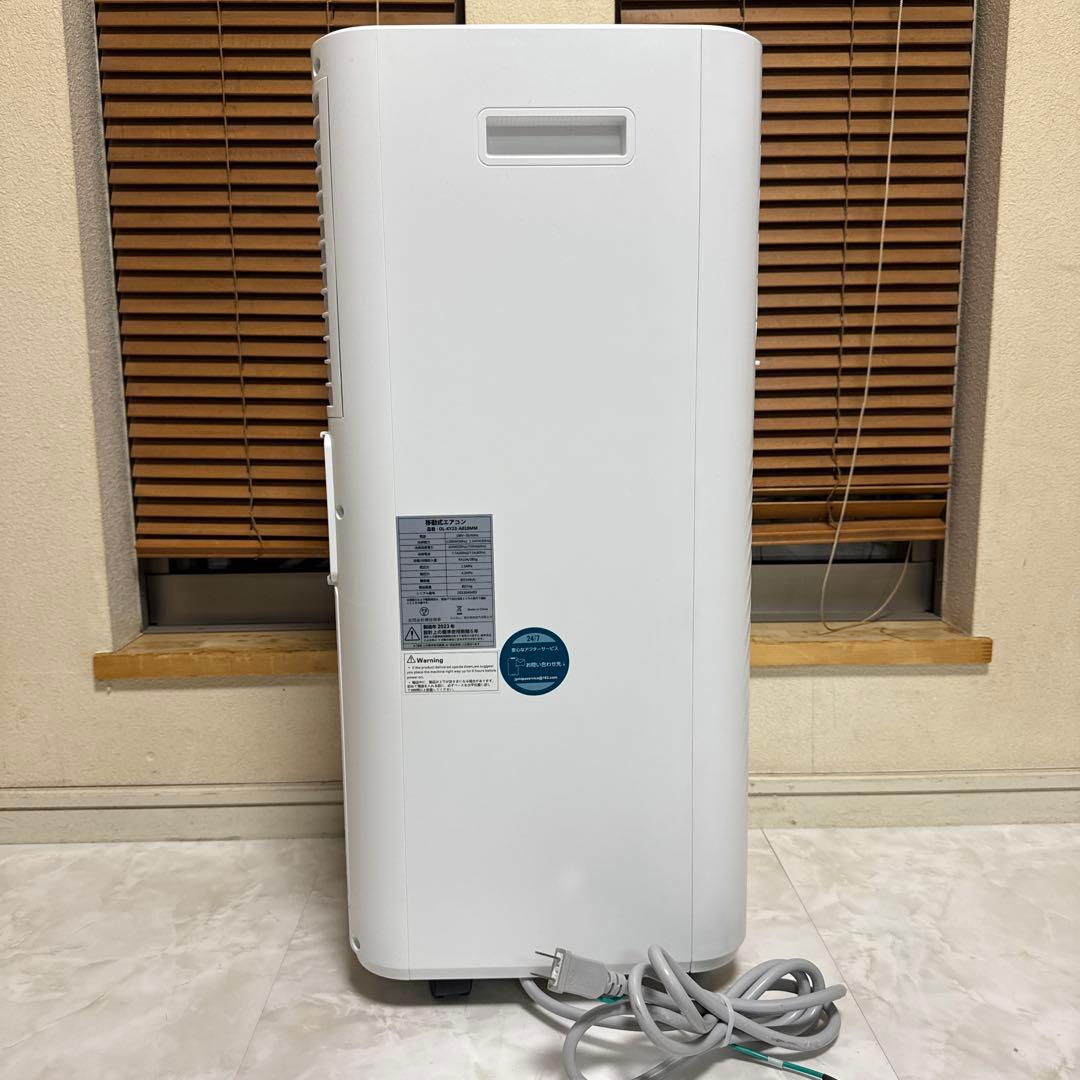 極美品 JYMIPA 2023年製 スポットクーラースポットエアコン コンパクト