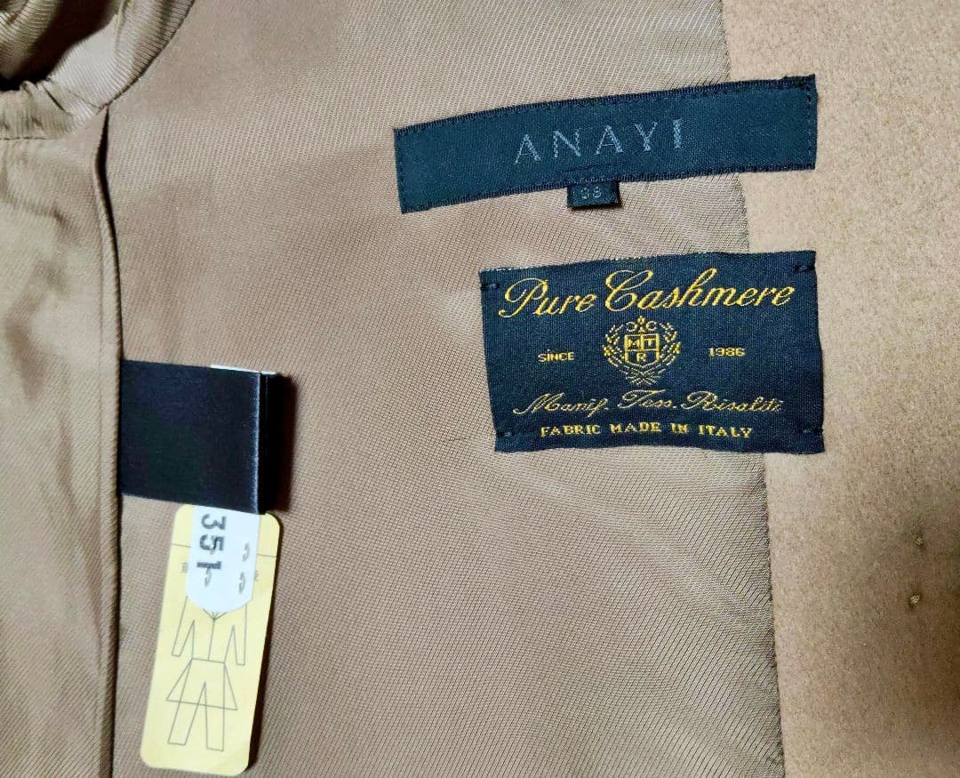 ANAYI ロングコート ピュアカシミア100%　ベージュ 38