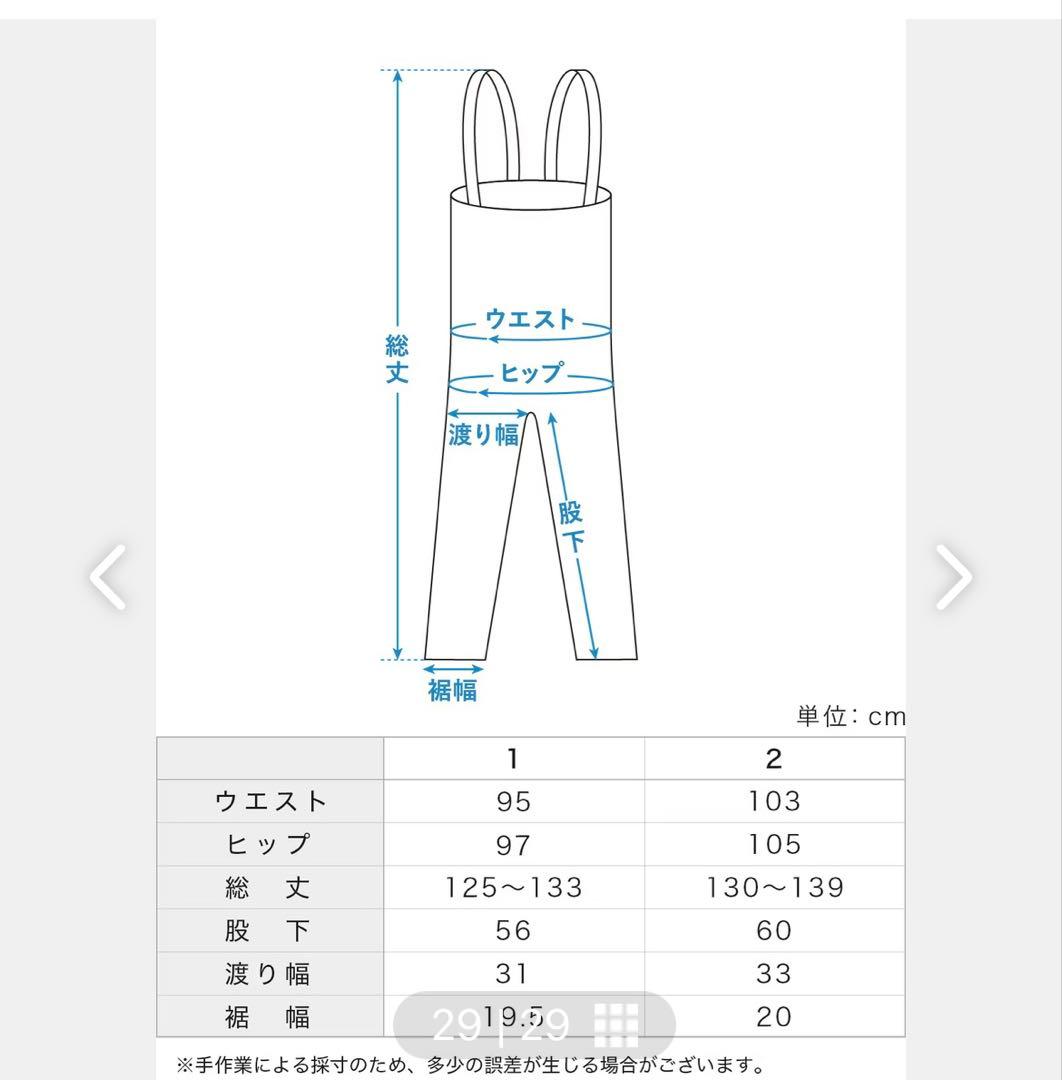 北欧、暮らしの道具店 fog linen workリネンサロペットグレー2サイズ