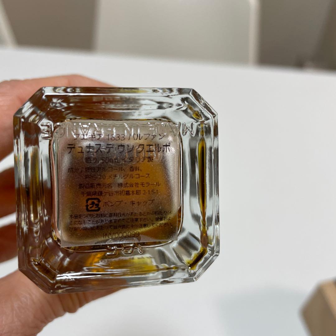 FUEGUIA フエギア　デュナス　50ml