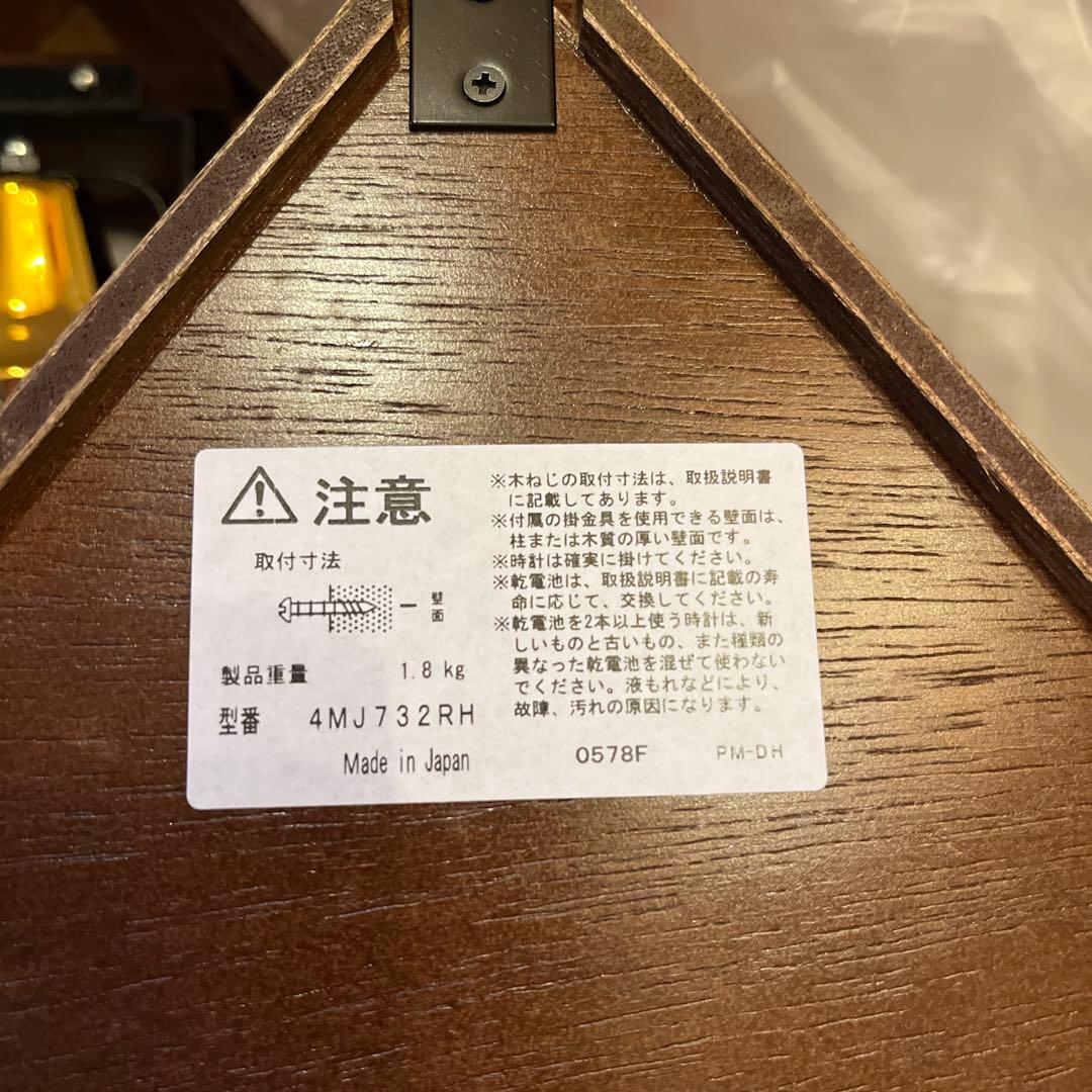 【粉雪小僧】RHYTHM 木製クォーツ掛時計 動物装飾付き