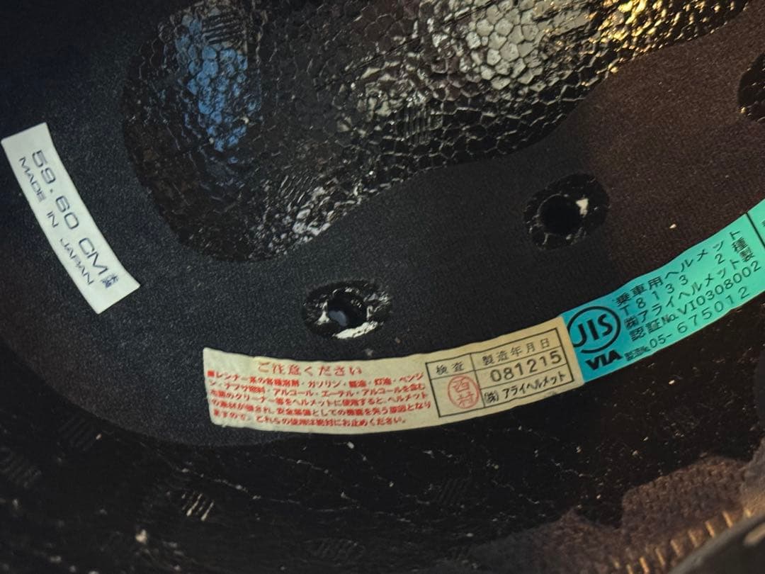 中野真矢レプリカ　アライＲＸ７ ＲＲ５