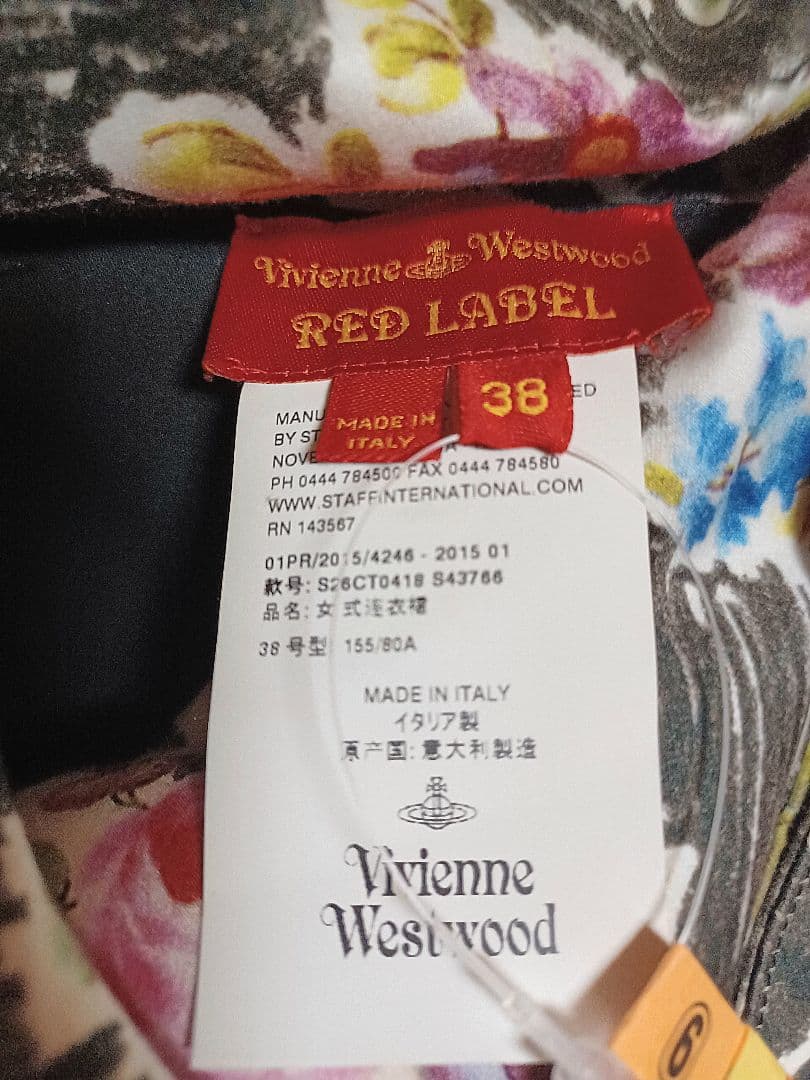 ヴィヴィアンウエストウッド　2015SSフローラル柄コルセットロングドレス