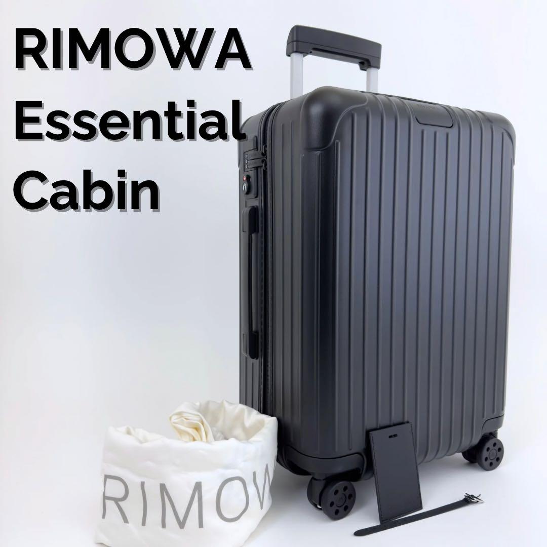 nao様 ご購入予定品