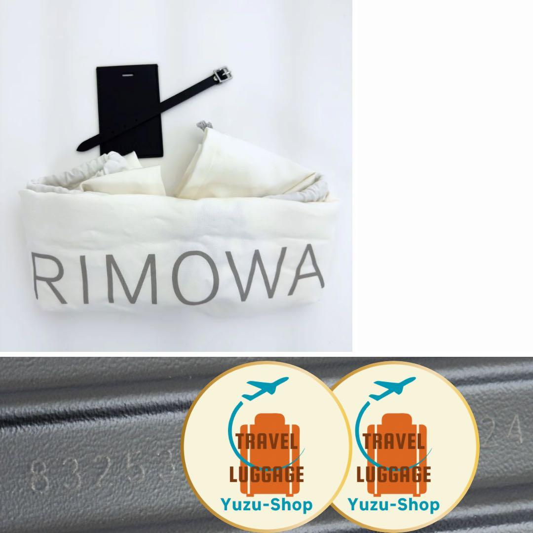 nao様 ご購入予定品