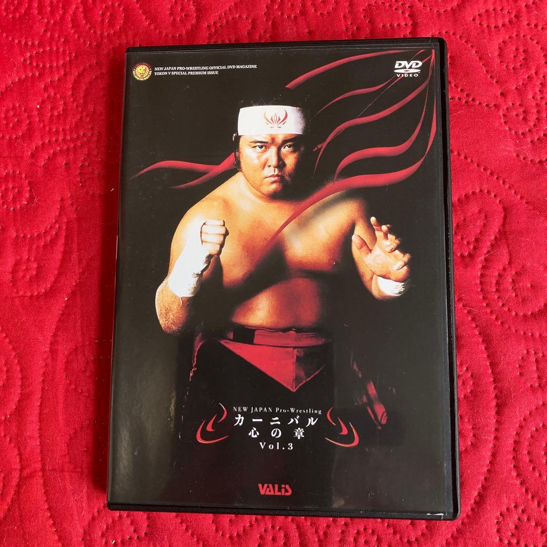 蘇るプロレス黄金時代　橋本真也　　永遠の三銃士　DVD 5枚セット