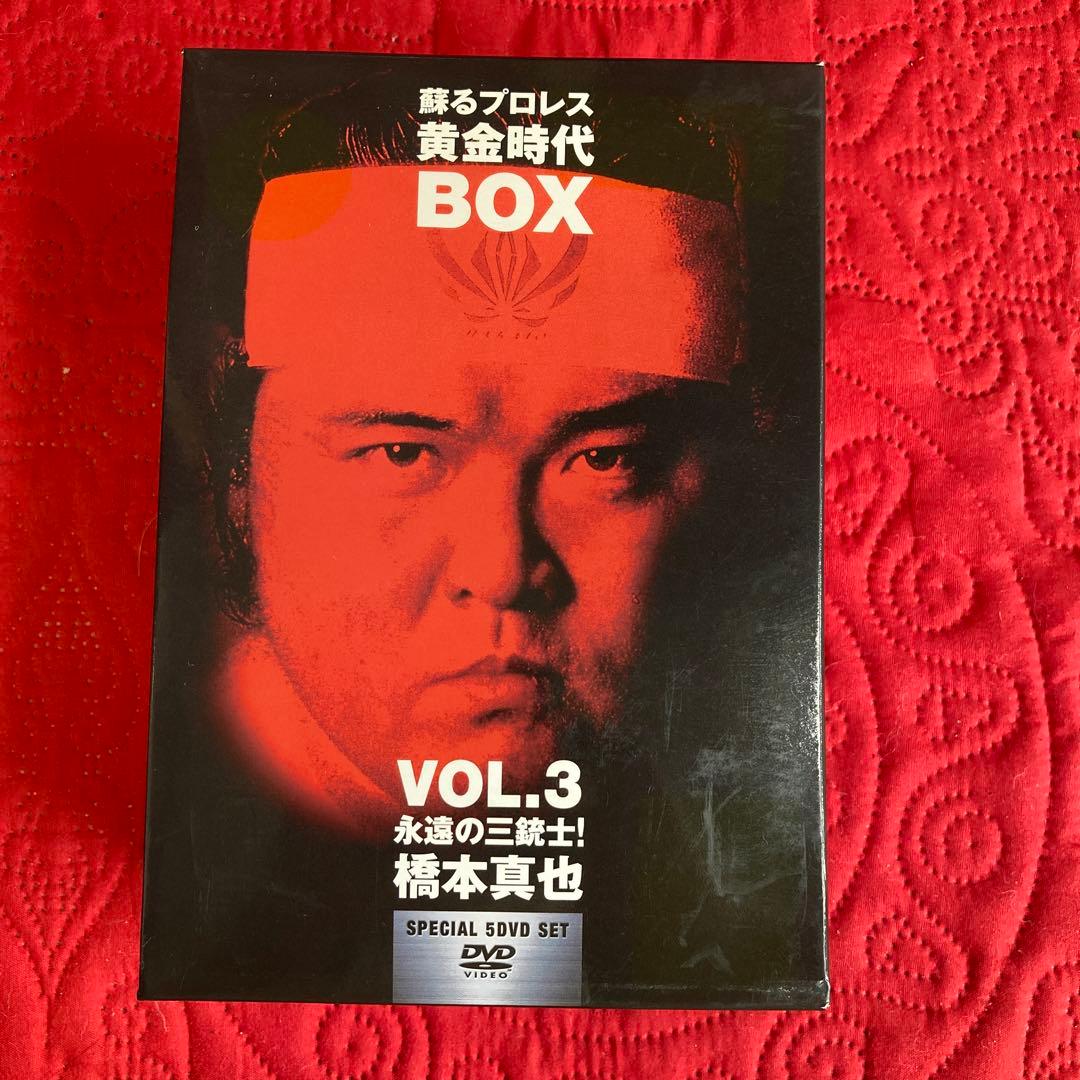 蘇るプロレス黄金時代　橋本真也　　永遠の三銃士　DVD 5枚セット