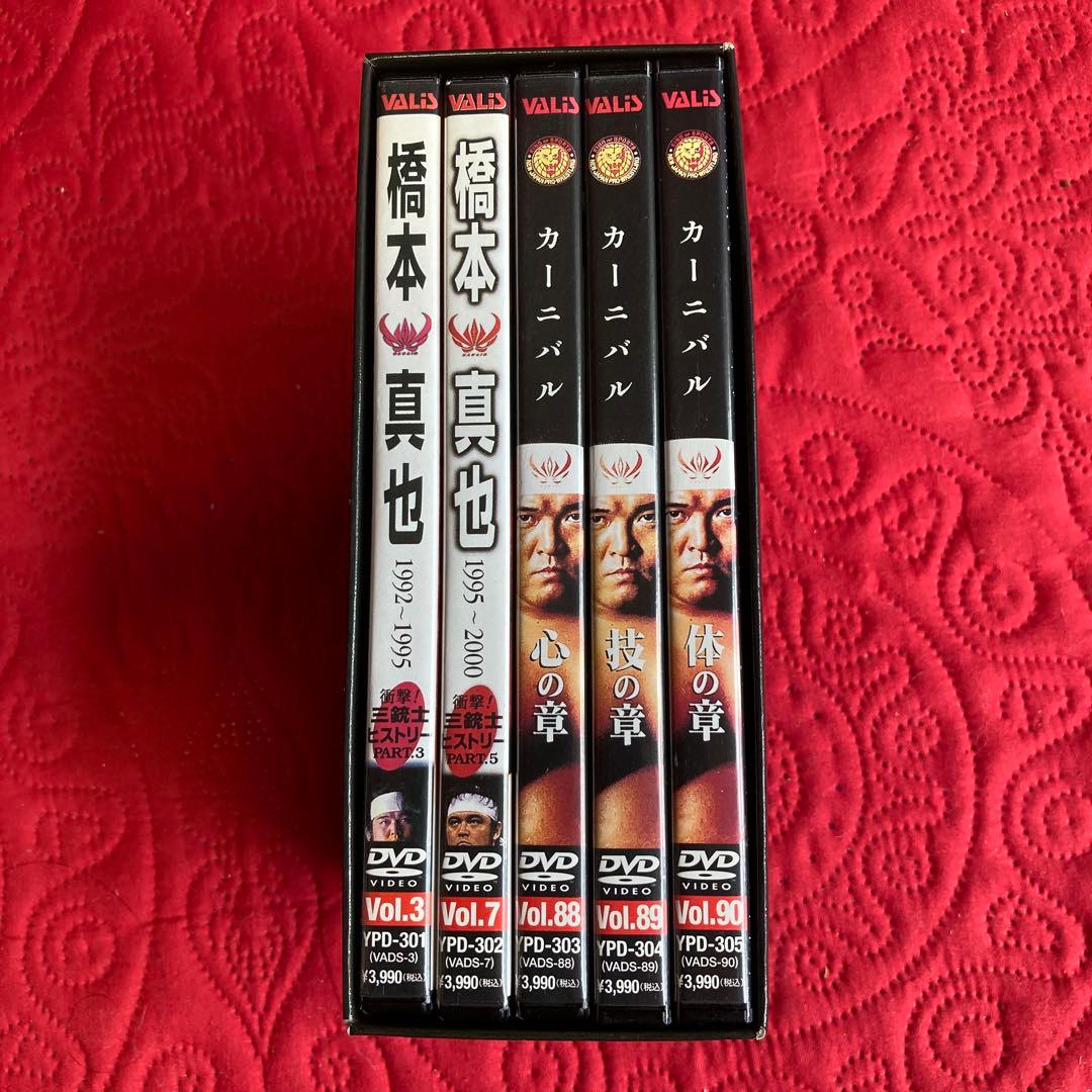 蘇るプロレス黄金時代　橋本真也　　永遠の三銃士　DVD 5枚セット