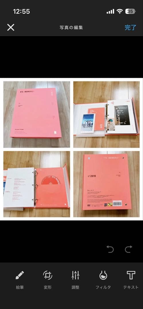 BTS memories of 2019 DVD テテ