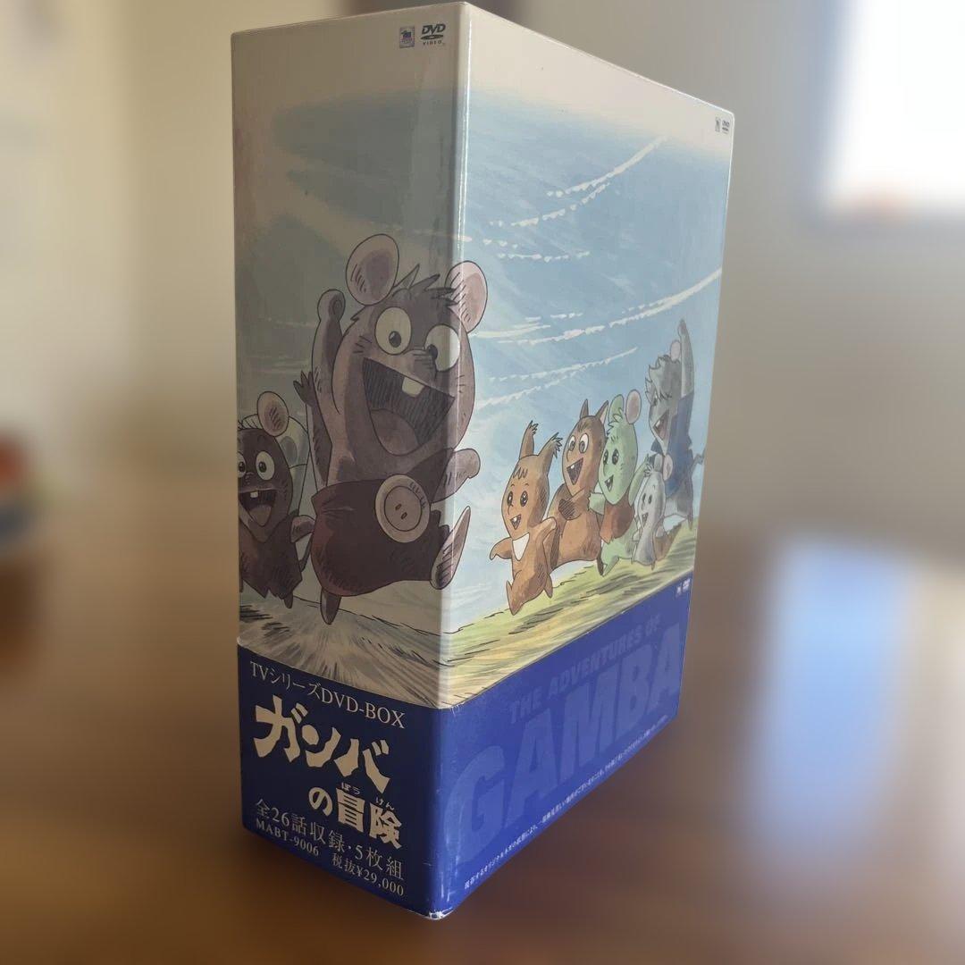 ガンバの冒険 テレビシリーズ DVD-BOX〈期間限定生産・5枚組〉