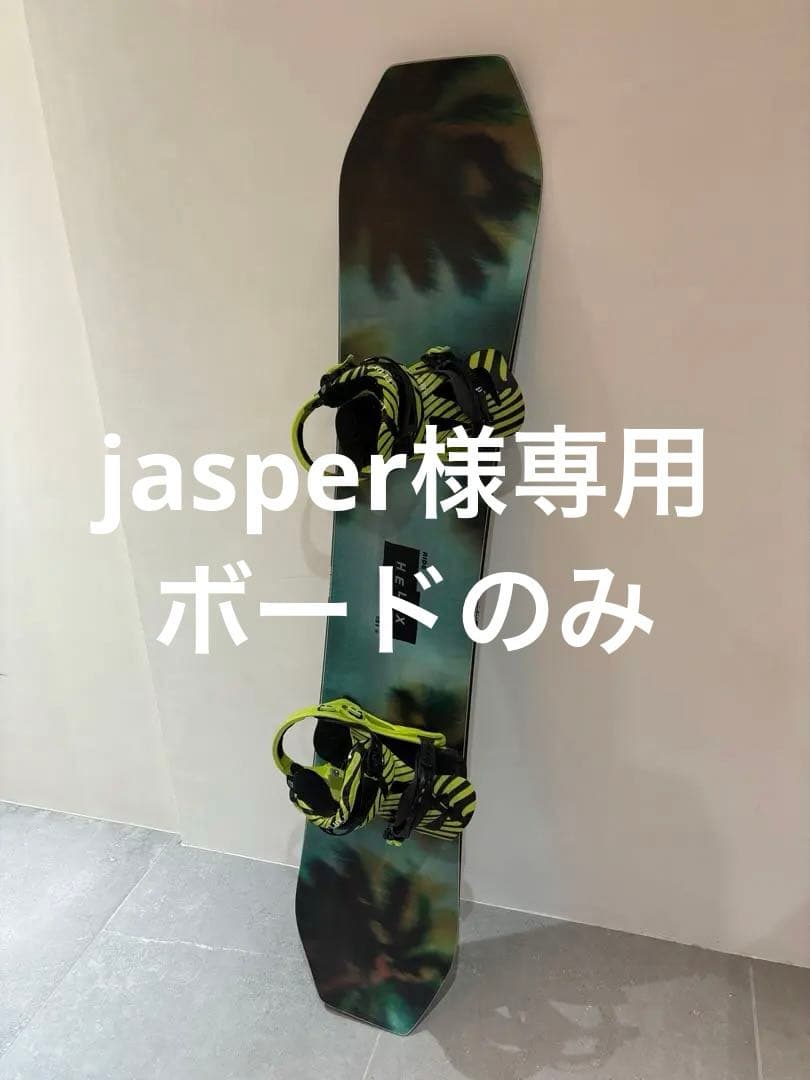 【専用】RIDE スノーボード グラデーションデザイン