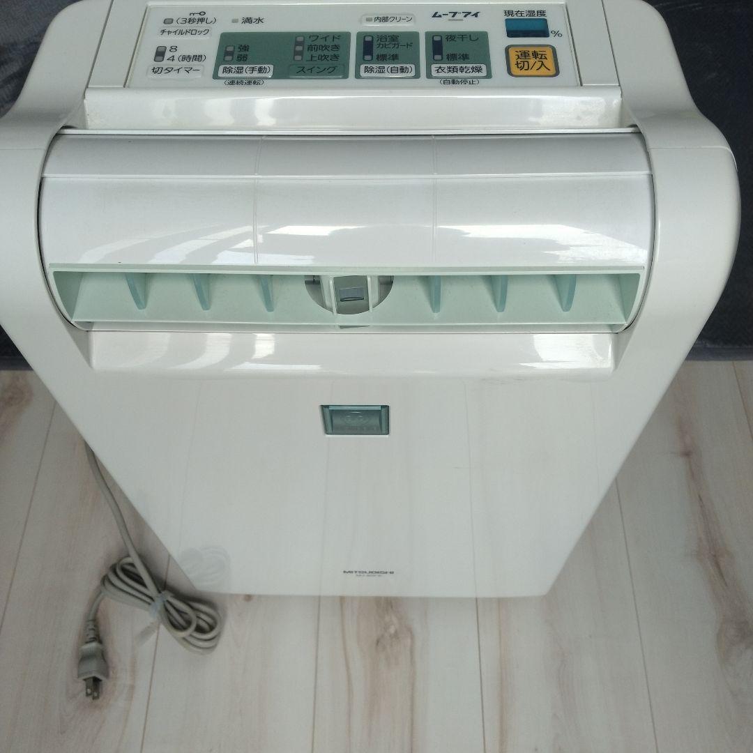 三菱⬜衣類乾燥除湿機　MJ-80FX-G☆（極美品）