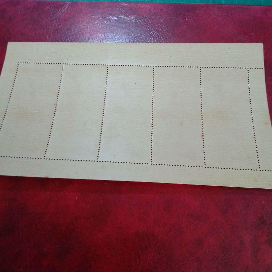 銭単位切手　趣味週間記念　昭和23年　見返り美人　５面シート　11500円