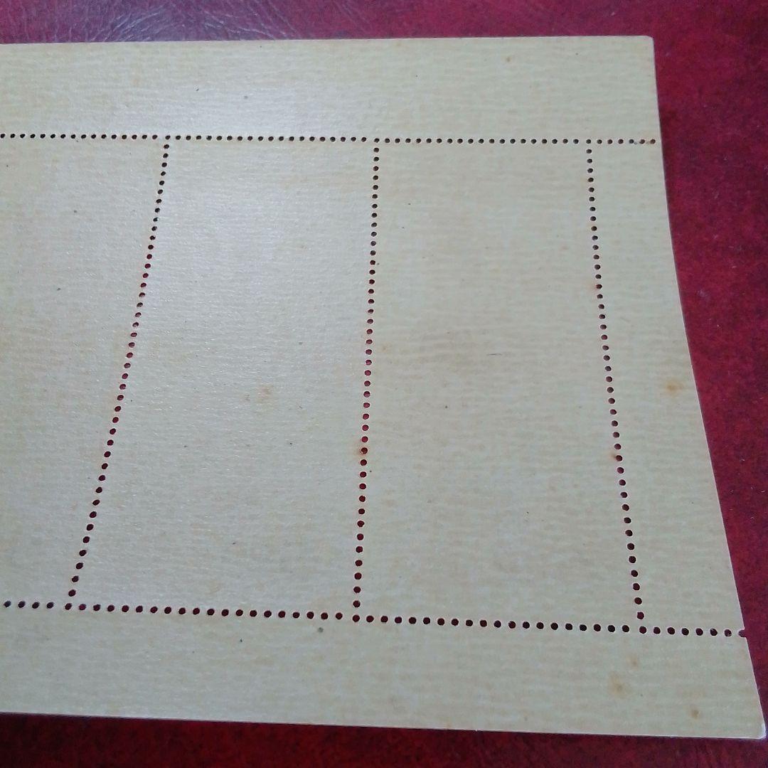 銭単位切手　趣味週間記念　昭和23年　見返り美人　５面シート　11500円