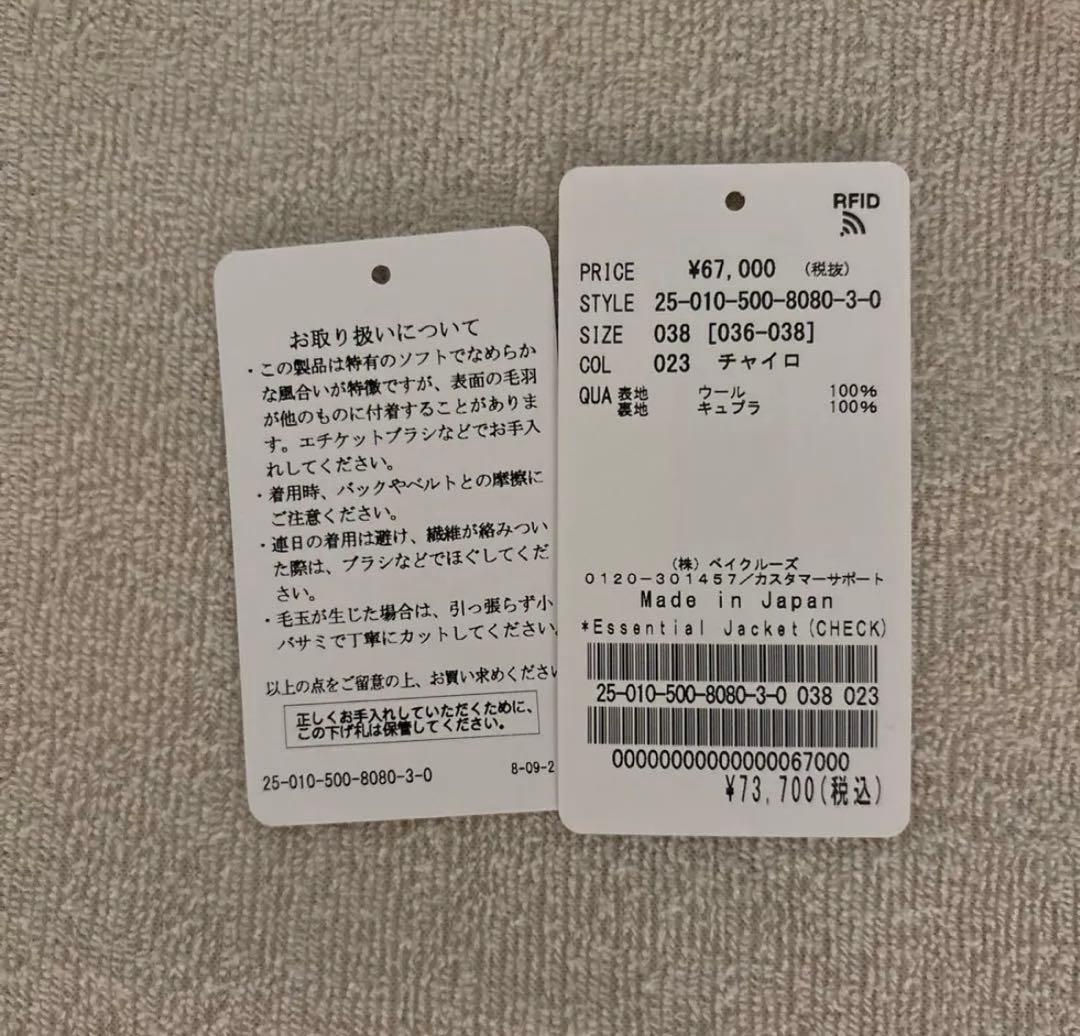 Deuxieme Classe Essential ジャケット（CHECK）38