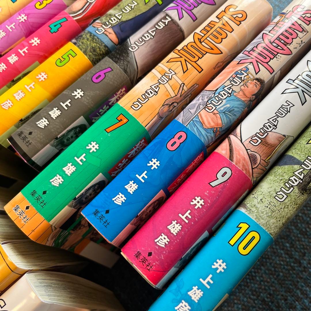 スラムダンク 全20巻セット