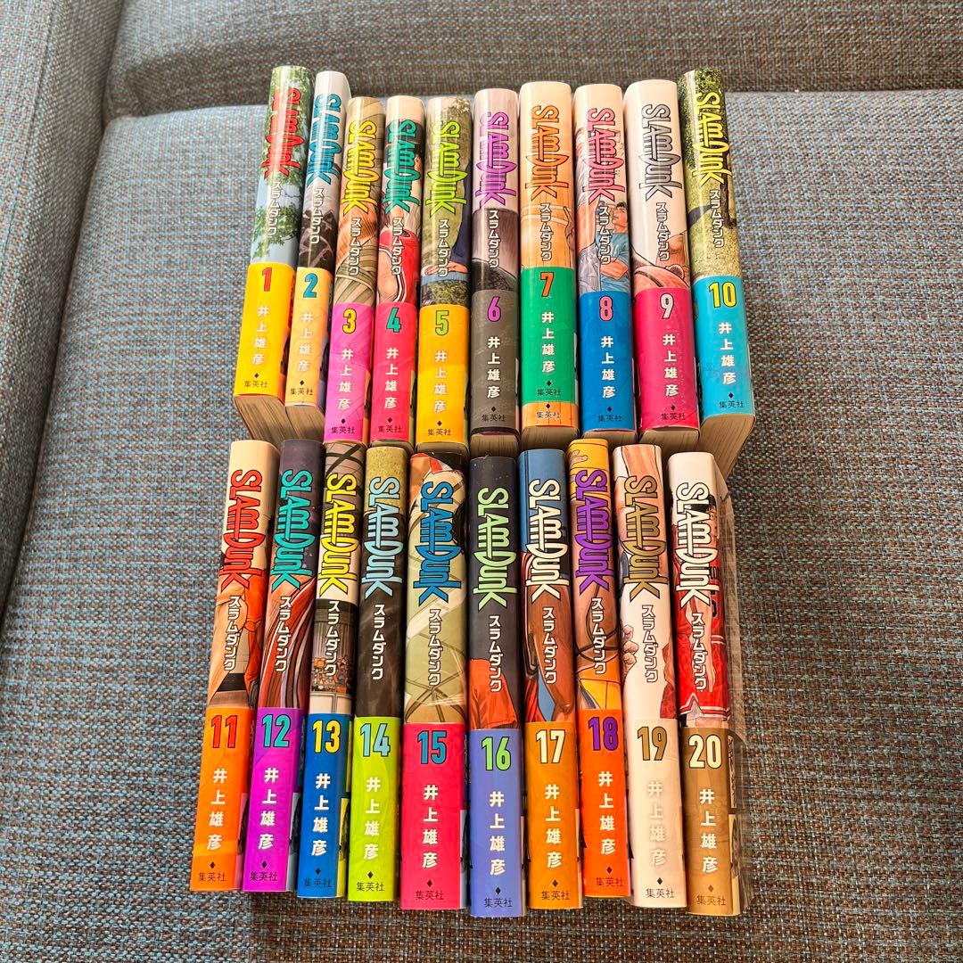 スラムダンク 全20巻セット