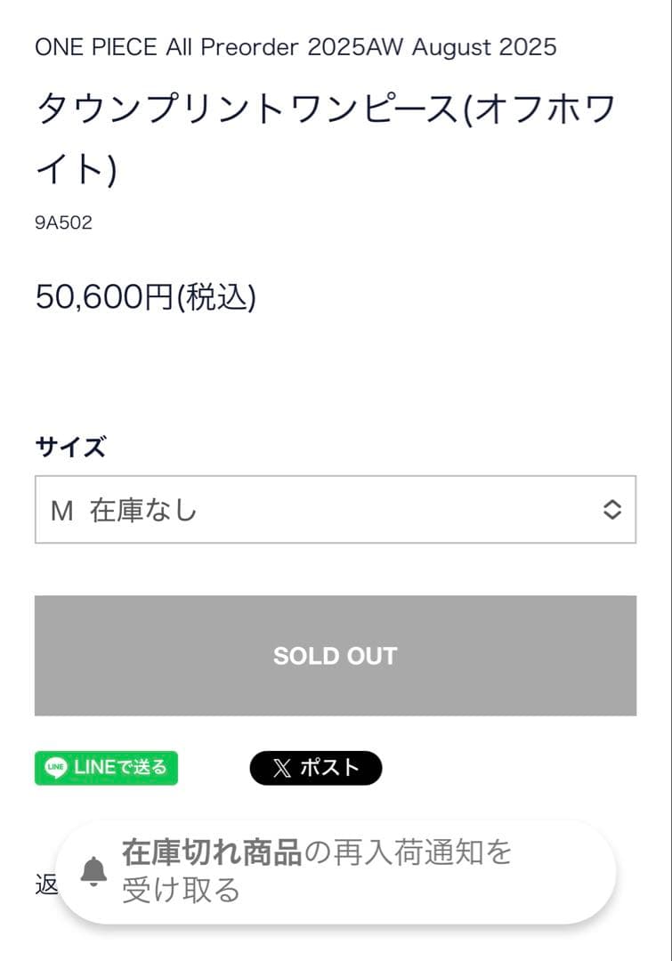 ブラックフライデー期間限定値下げ　セブンテン タウンプリントワンピース