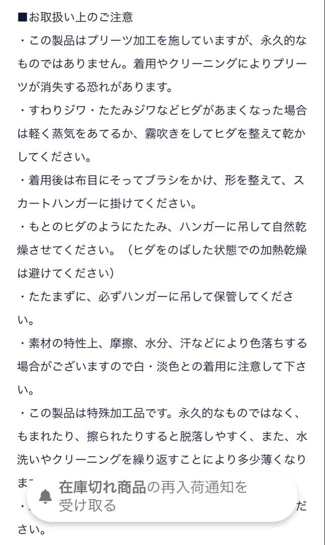 ブラックフライデー期間限定値下げ　セブンテン タウンプリントワンピース