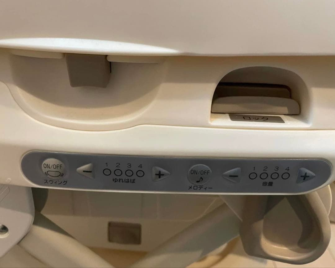 combi ネムリラ オートスウィング