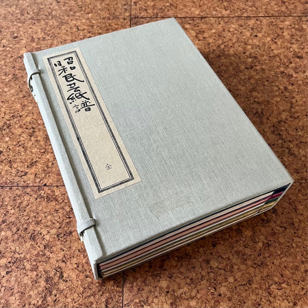 「昭和民芸紙譜」五冊揃い全国の民芸和紙見本253枚付き