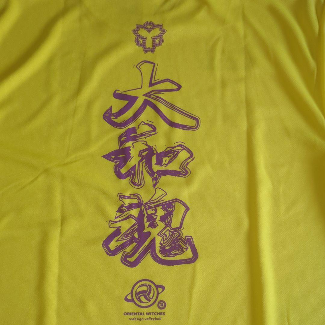 激レア 日体大 バレーボール 国体 天皇杯 オリエンタルウィッチーズ