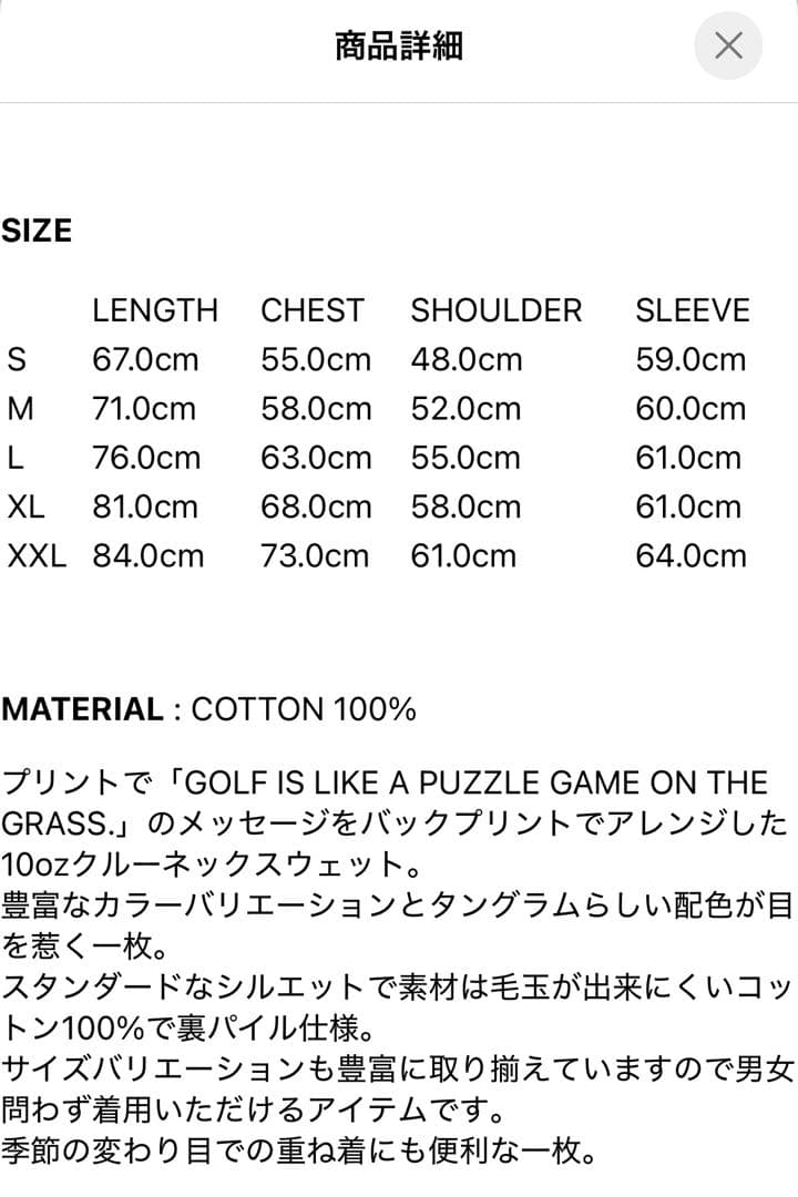 ON THE GRASS スウェット ネイビー TGA-MT152