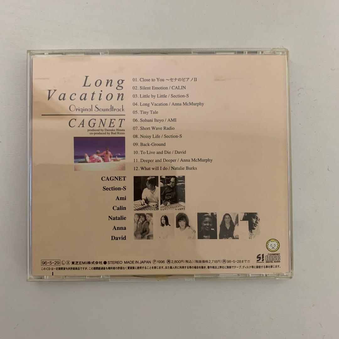 ロングバケーション　ロンバケ　DVD サントラ　スーパーボール　ワイングラス